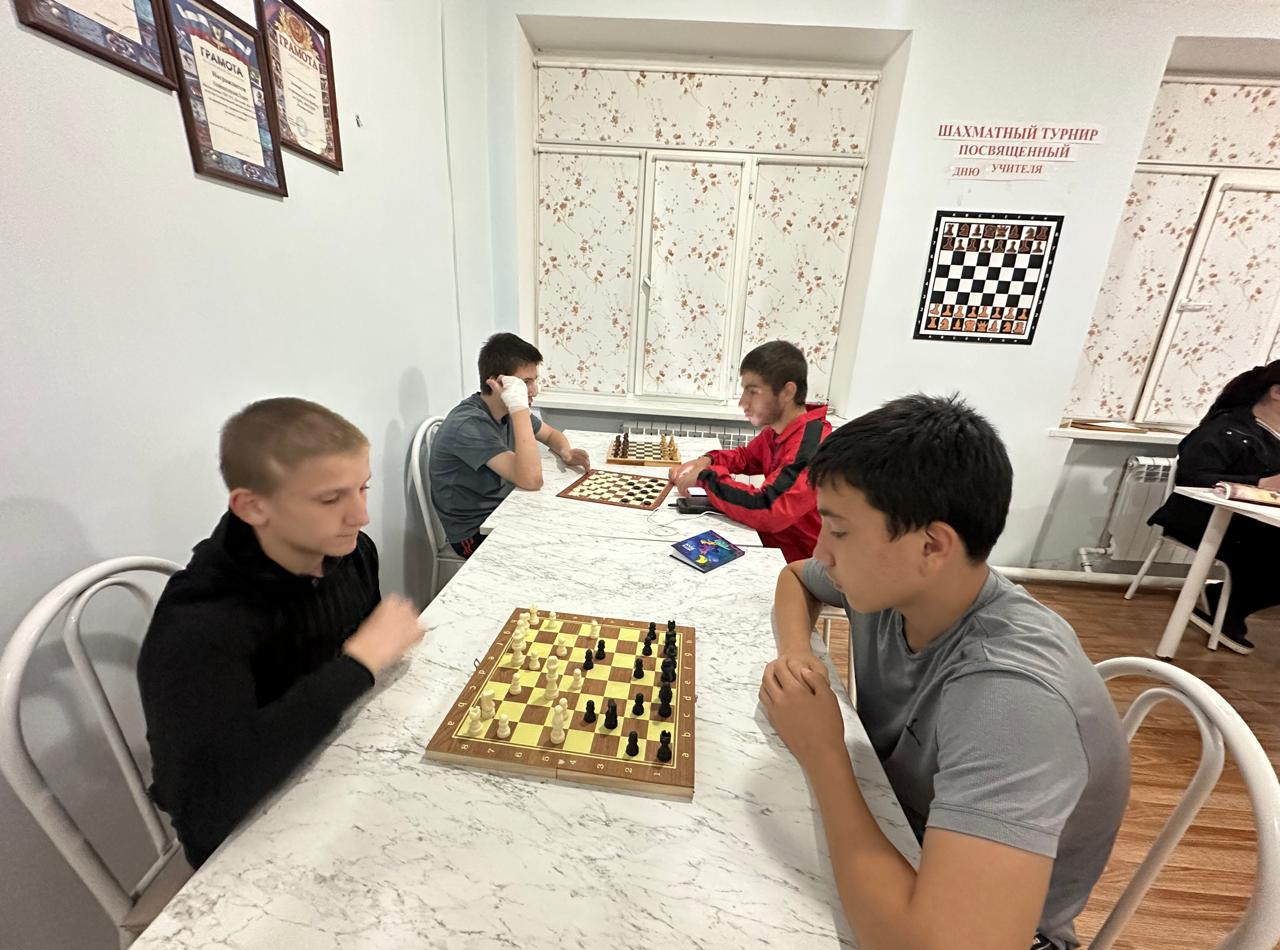 Шахматный турнир посвященный ко дню учителя.