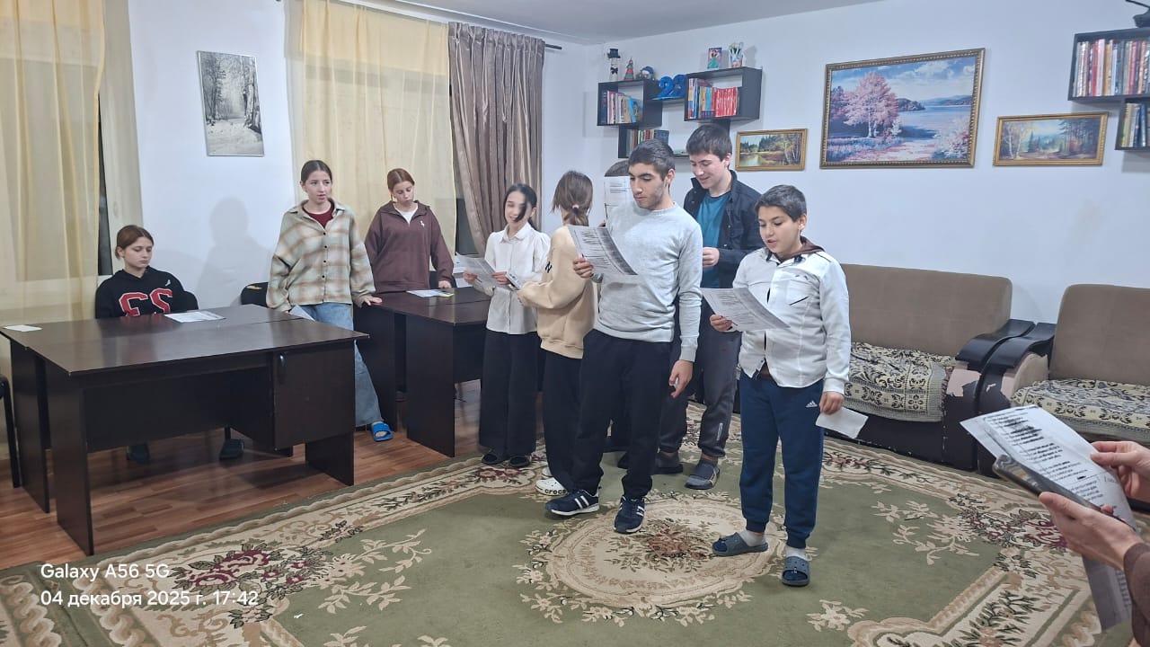 Мероприятие на тему: «Семья вместе - душа на месте!»