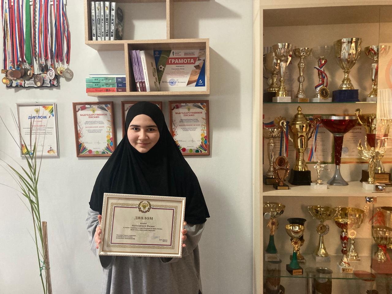 Абубакарова Милана удостоена диплома победителя конкурса:               «Прокуроры на страже детства»