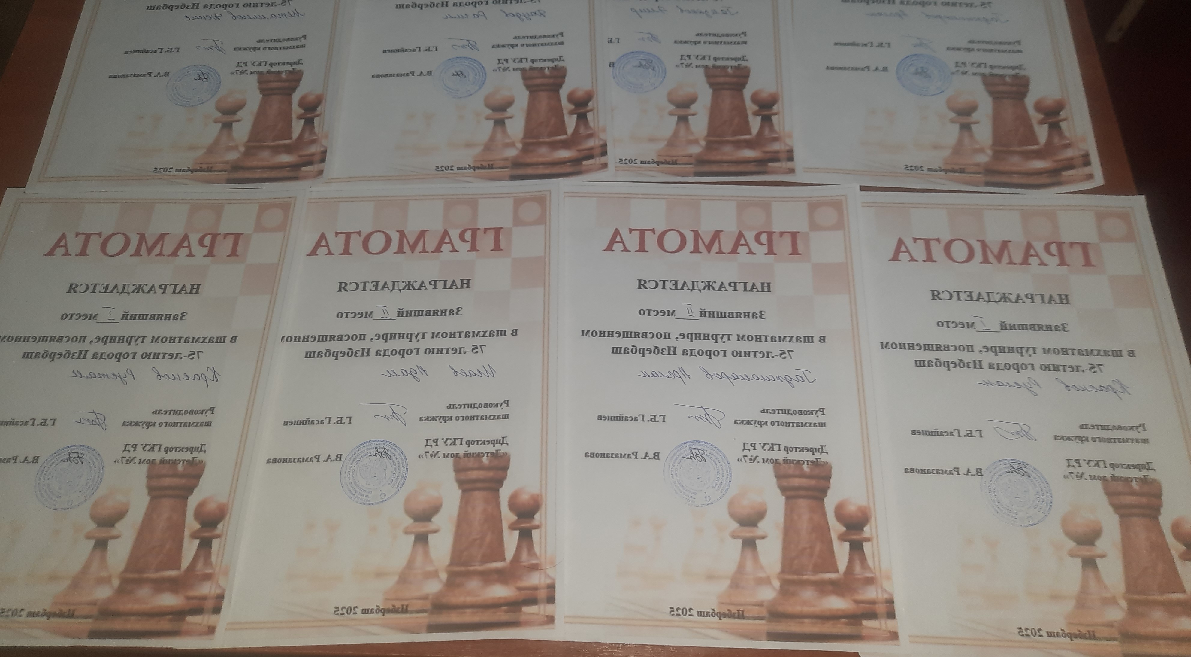 Шахматный турнир посвященный 75 летию образования г.Избербаш