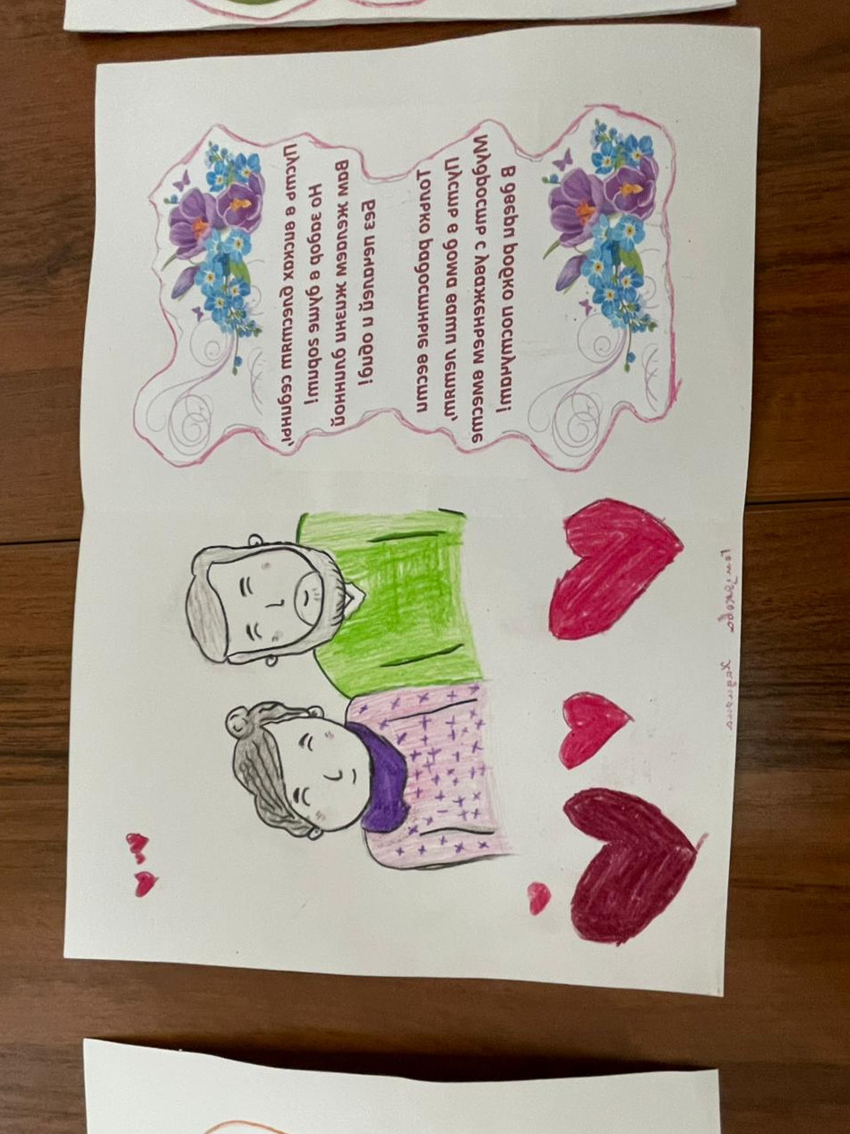 1 октября -День пожилых людей