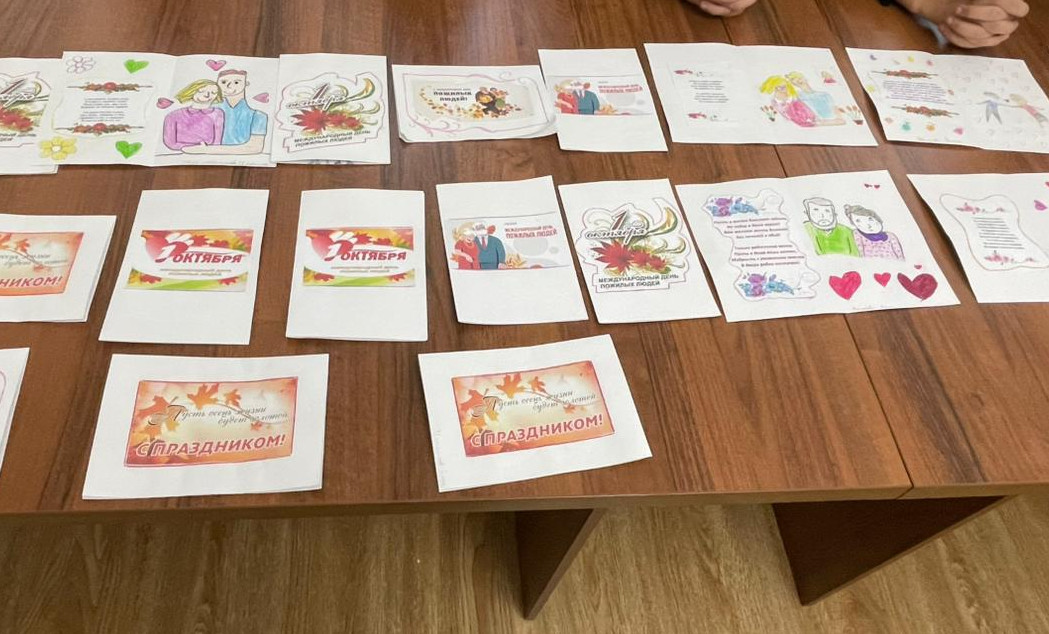 1 октября -День пожилых людей