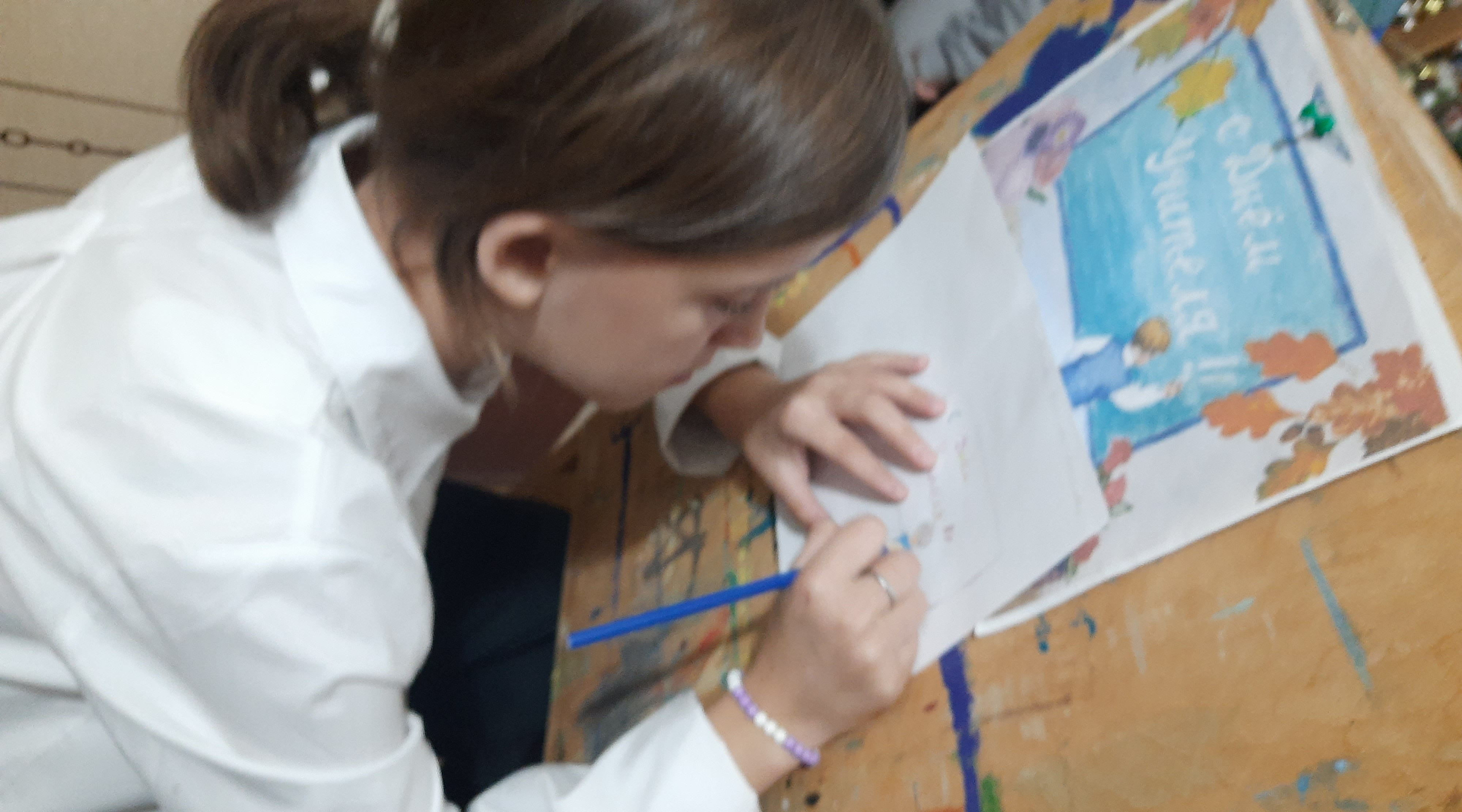 Поздравления от воспитанников детского дома на "День учителя"