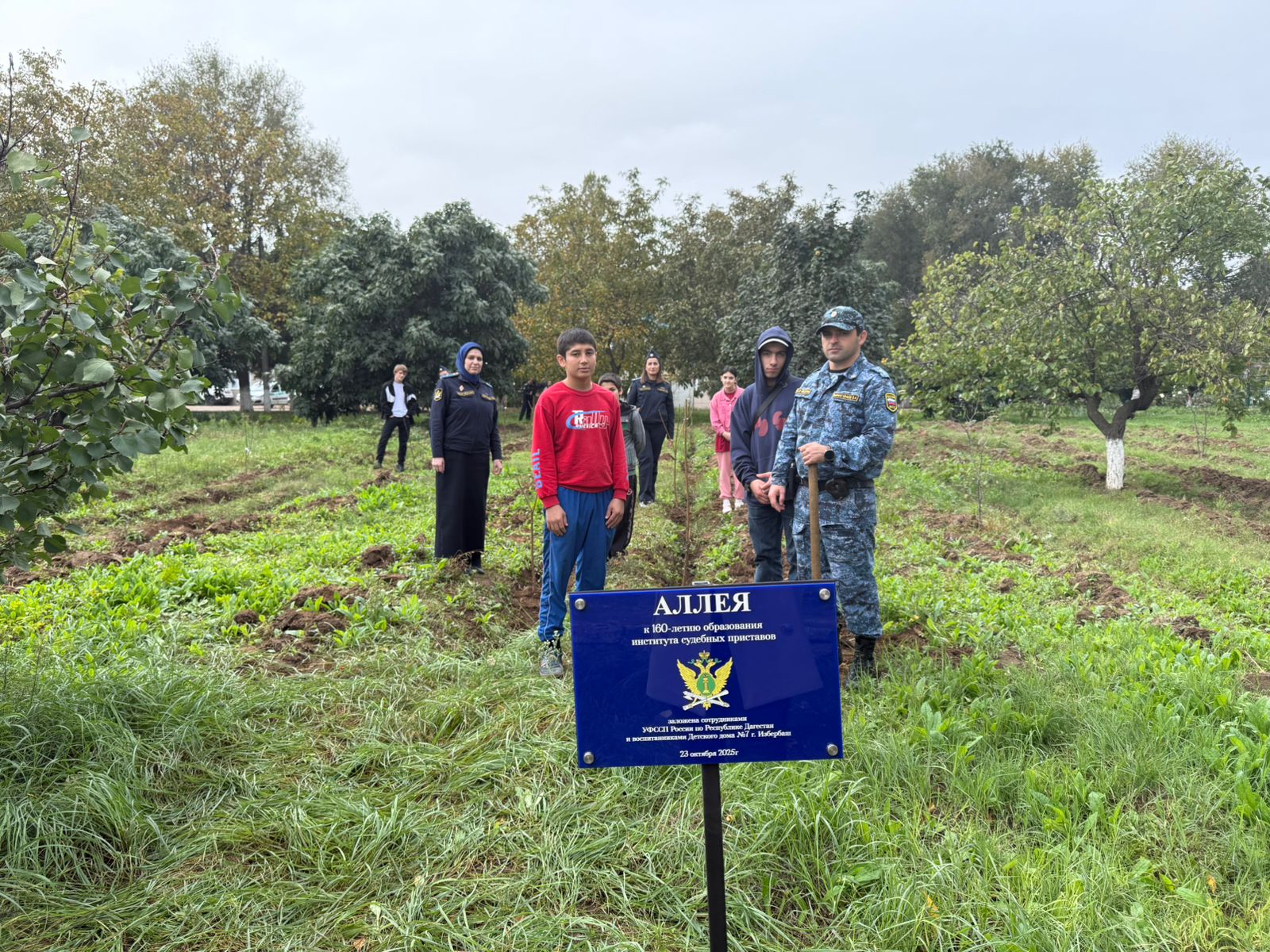 Сотрудники Управления Федеральной службы судебных приставов по Республике Дагестан в Детском доме №7 г.Избербаша провели акцию «Посади дерево!»