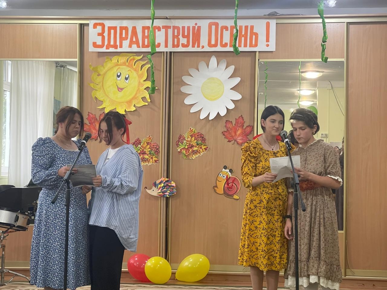 Праздник осени в детском доме.