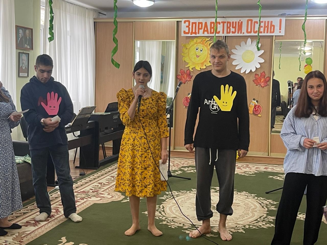 Праздник осени в детском доме.