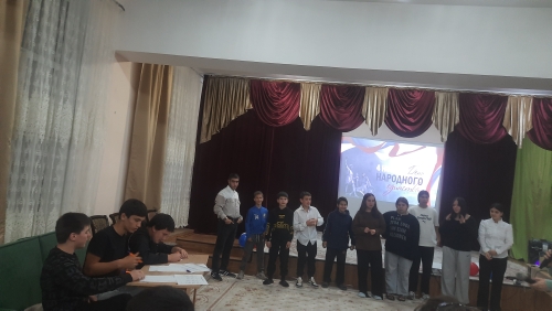 День единства народов-викторина "Мы разные, мы равные"