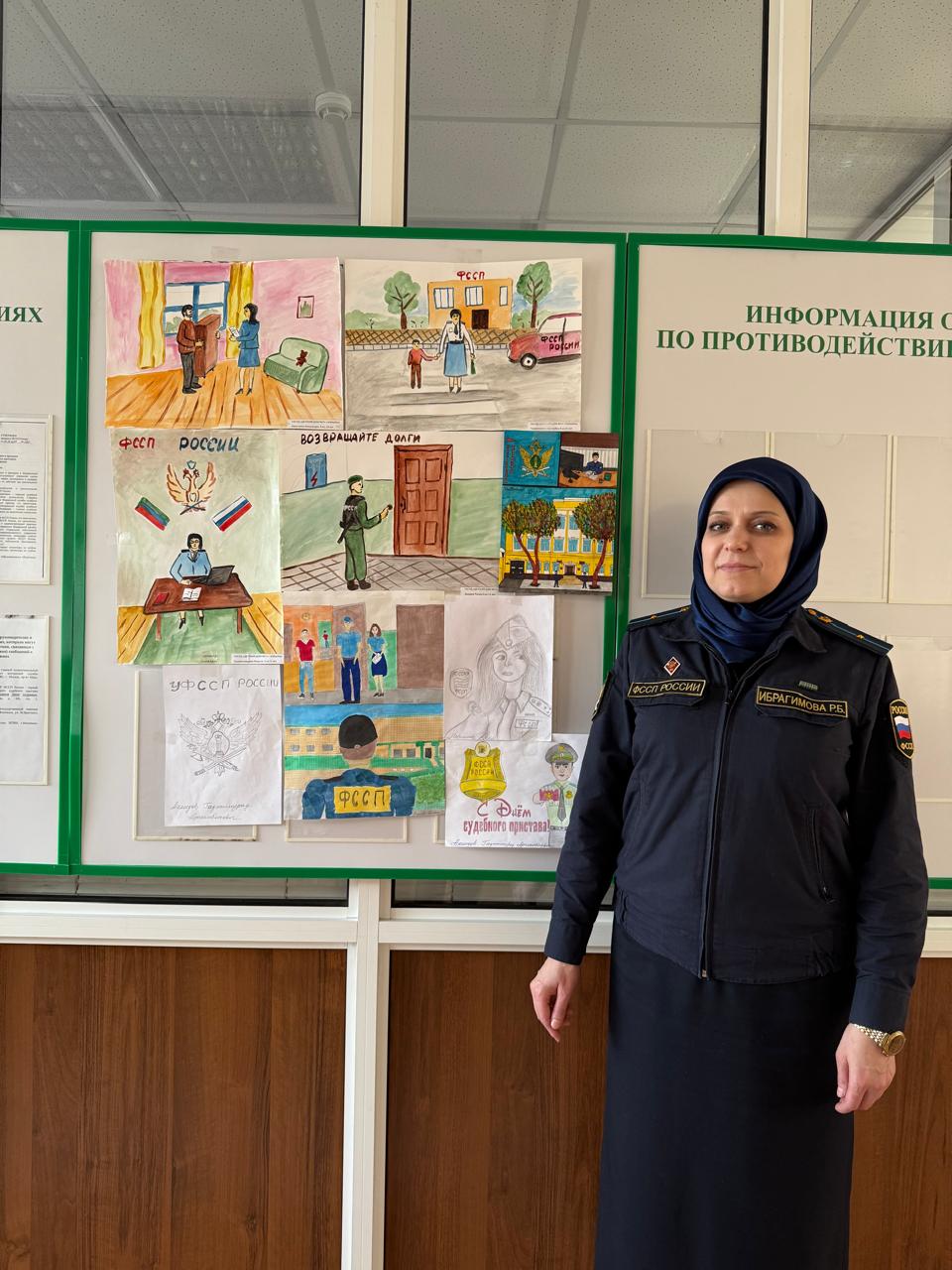 Выставка работ воспитанников детского дома №7» Приставы глазами детей»