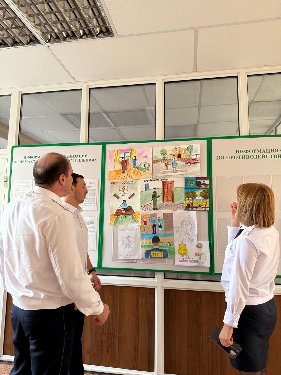 Выставка работ воспитанников детского дома №7» Приставы глазами детей»