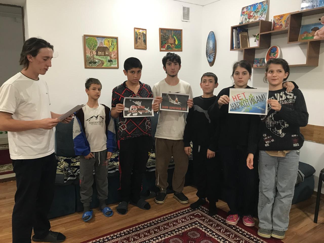 «Мой выбор - жизнь без наркотиков!»