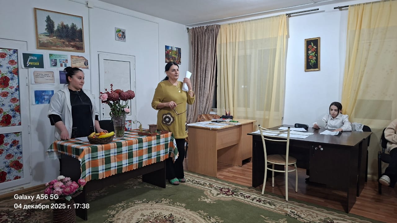 Мероприятие на тему: «Семья вместе - душа на месте!»