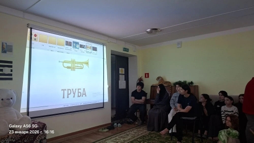 «Познавательно-развлекательная программа «Музыкальная шкатулка»