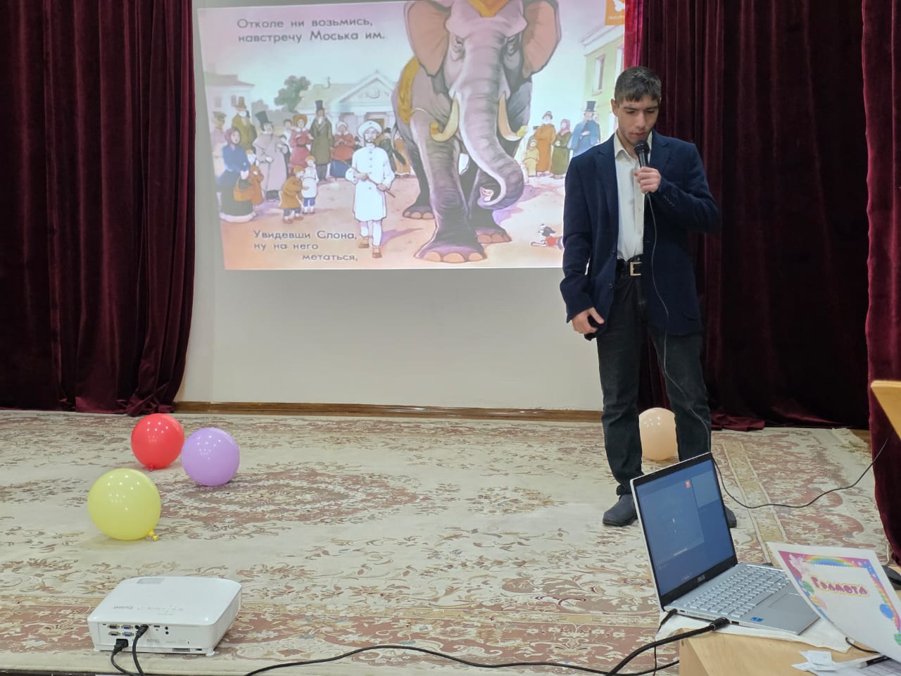 Поэзия чудесная страница  Для нас сегодня открывает дверь,  И чудо пусть любое сотворится  Ты главное в него всем сердцем верь!  Любовь и красота природы,  Дорога сказок, мир-любой, -  Подвластно все поэзии, попробуй!  И дверь в ее страну открой!