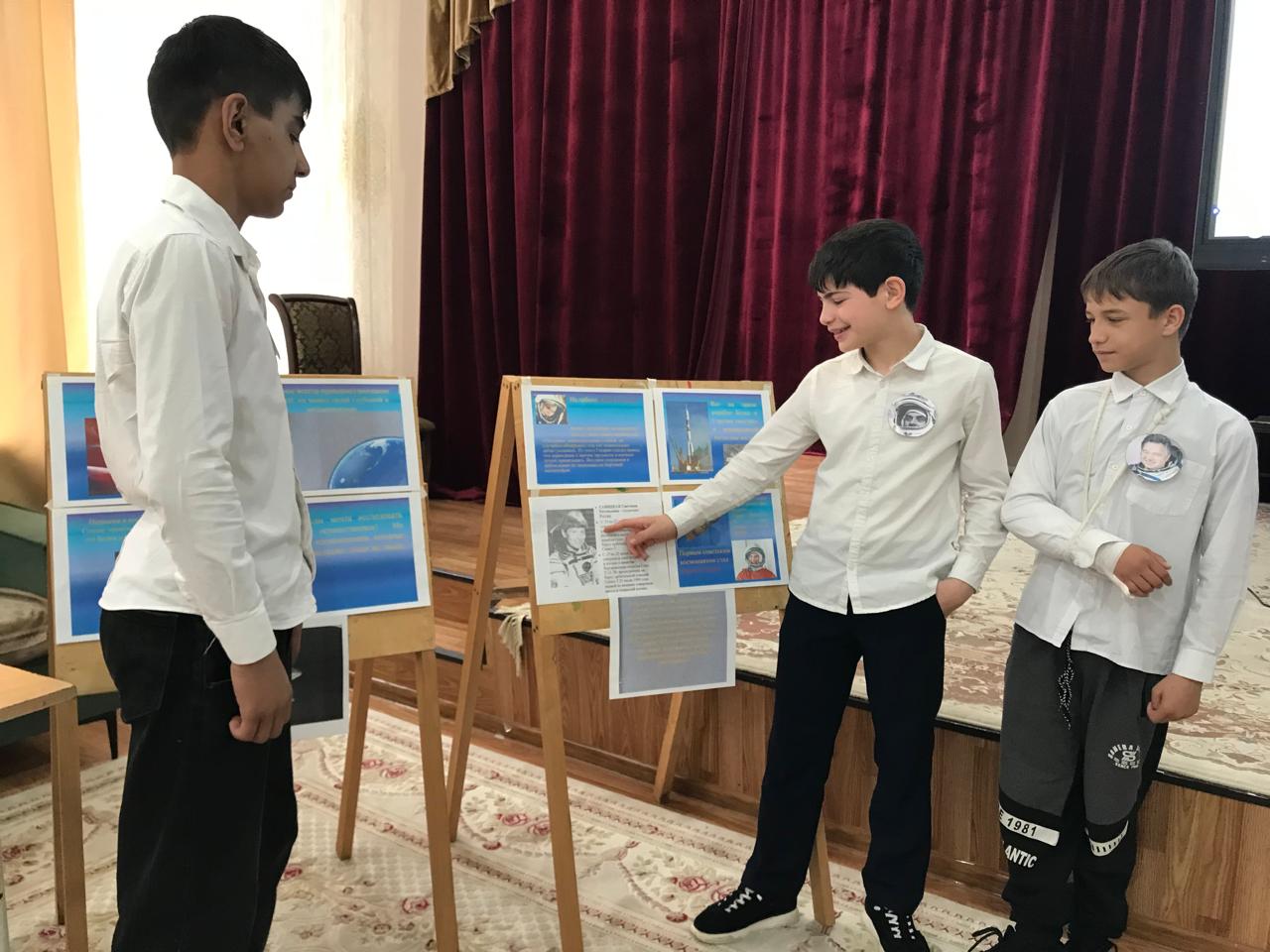 «Люди, покорившие космос».